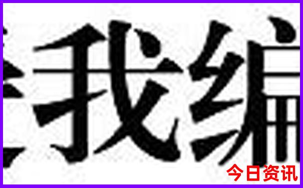 彭水适合孩子玩的地方